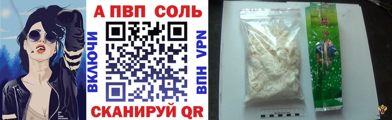 А ПВП крисы CK  Армянск 