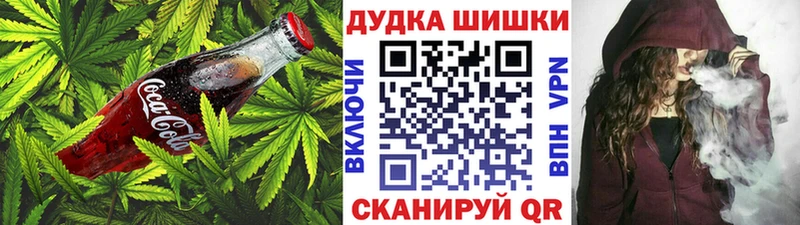 Печенье с ТГК конопля  наркота  Армянск 