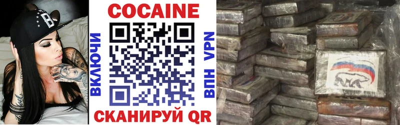 Cocaine Эквадор  где найти   Армянск 