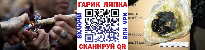 ГАШИШ AMNESIA HAZE  shop официальный сайт  Армянск 