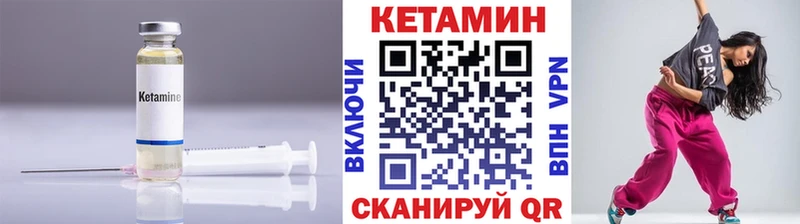КЕТАМИН ketamine  Армянск 