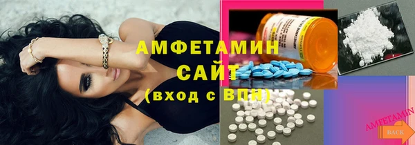 мефедрон VHQ Армянск