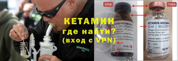 мефедрон VHQ Армянск