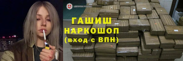 мефедрон VHQ Армянск