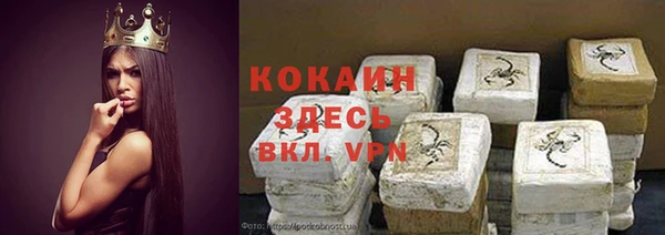 MDMA Арсеньев