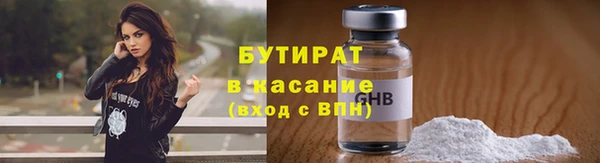 эйфоретик Пестово