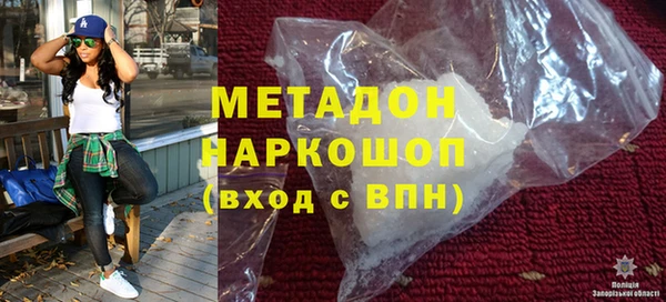 MDMA Арсеньев
