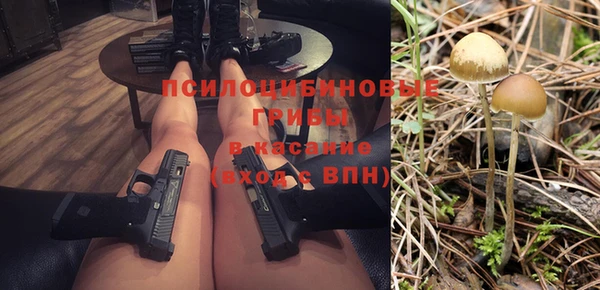 MDMA Арсеньев