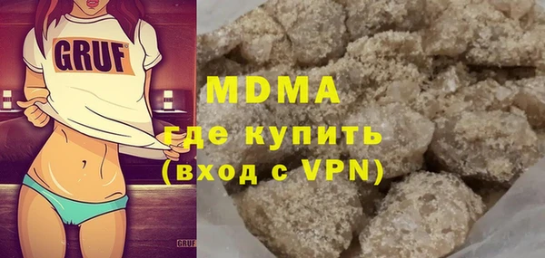 мефедрон VHQ Армянск