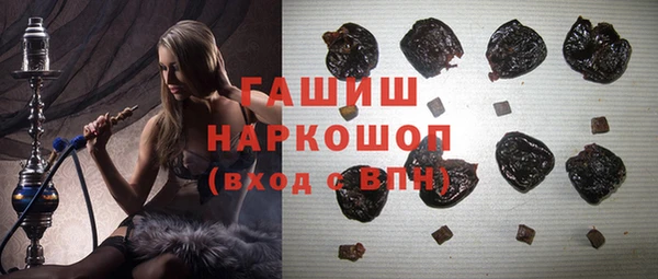 MDMA Арсеньев
