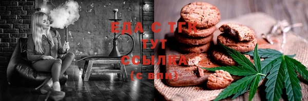 шишки Переславль-Залесский