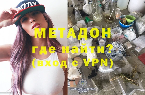 MDMA Арсеньев