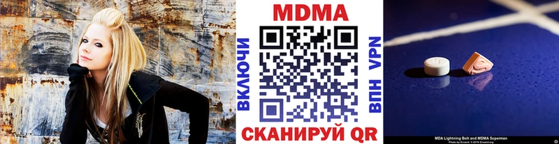 МДМА crystal  Армянск 