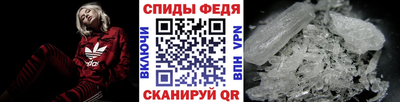 МЕТАМФЕТАМИН Methamphetamine купить Армянск