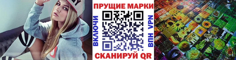 Марки 25I-NBOMe 1,8мг  hydra сайт  Армянск  купить наркотики сайты 