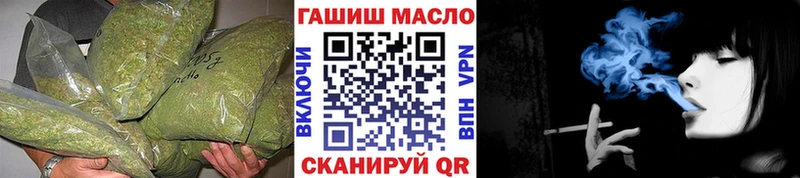 ТГК жижа  Армянск 