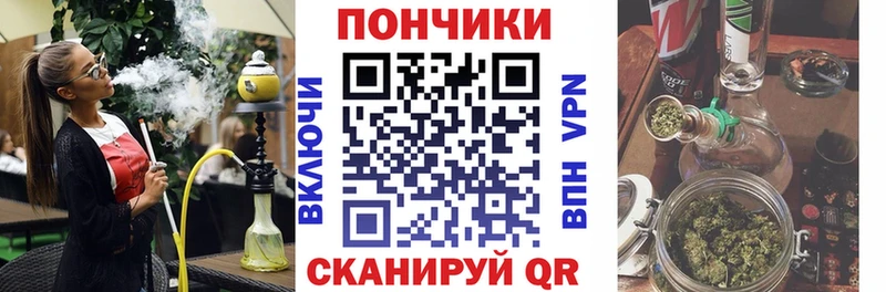 купить наркоту  omg вход  Бошки марихуана Amnesia  Армянск 